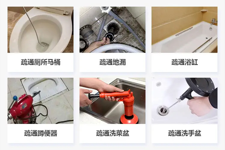 荔城下水道疏通电话【管道疏通】24h专业上门服务